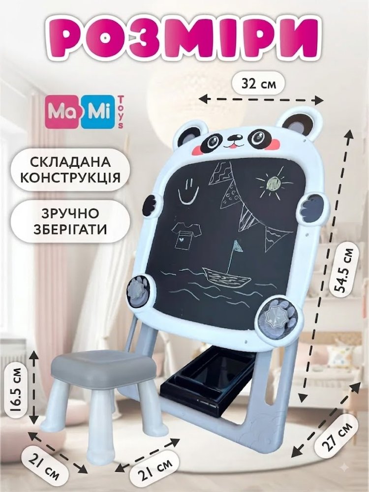 Дитячий двосторонній мольберт — 3