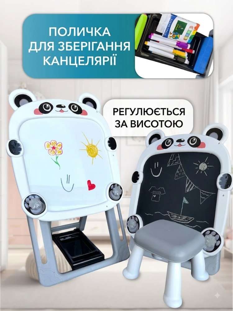 Дитячий двосторонній мольберт — 4