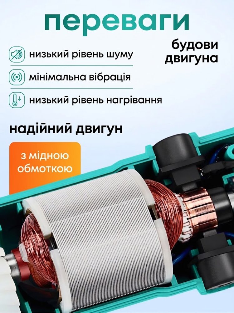 Електричний гравер з набором насадок — 3