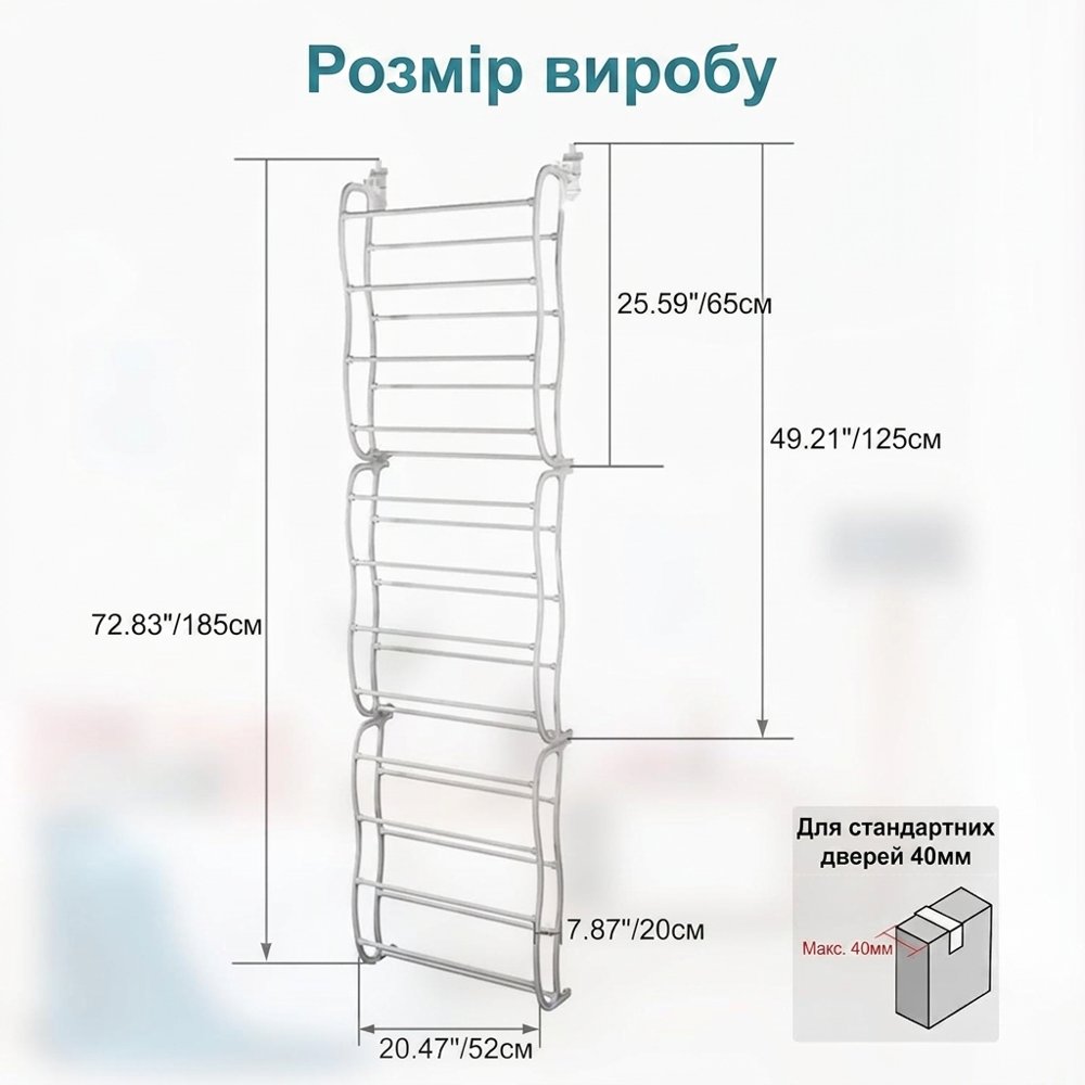 Полиця для взуття на двері — 5