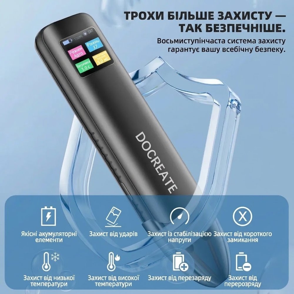 Портативний апарат точкового зварювання — 4