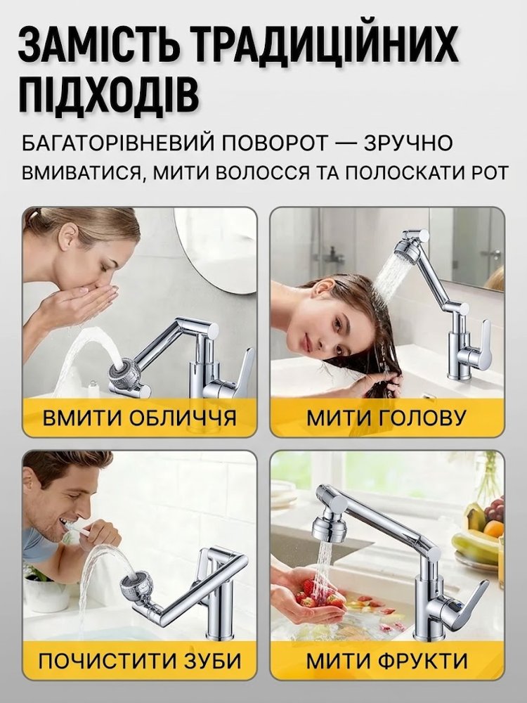 Змішувач для кухні з поворотним виливом — 2